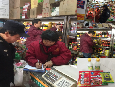 安全生产无小事 三驾马车保运营