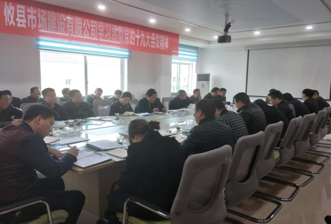 认真学 用心做 谱写新时期市场发展新篇章