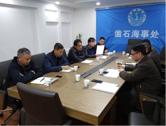 株洲市召开关于饮用水源保护区专项整治行动工作会议
