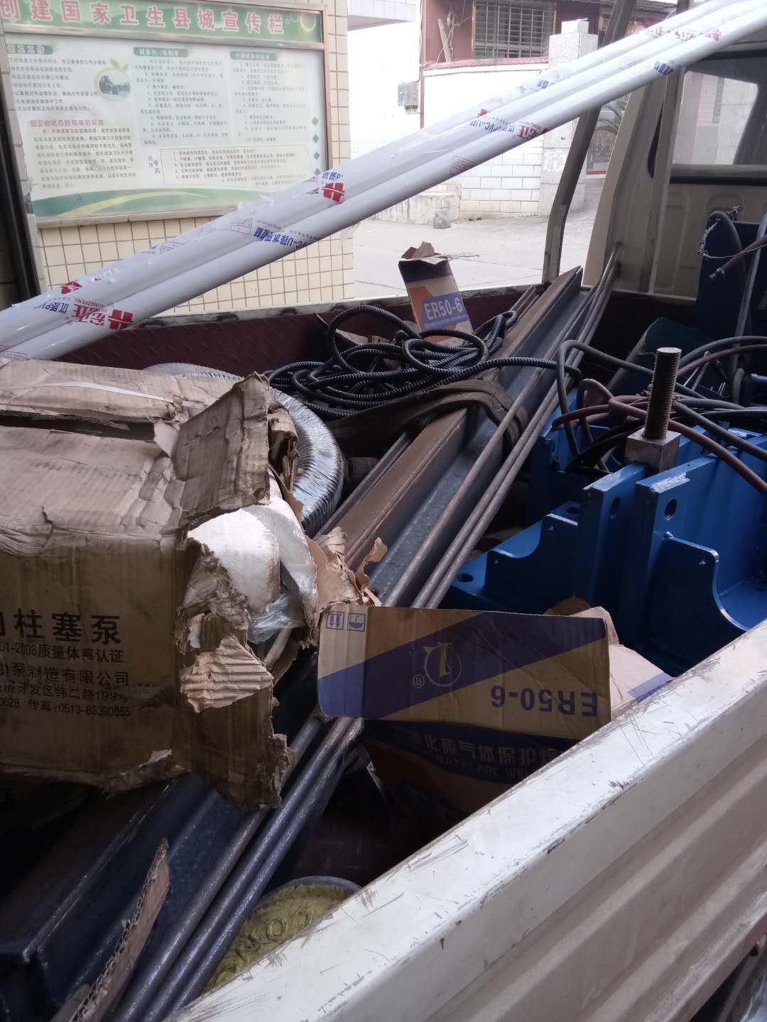 环卫处全面做好年前垃圾中转站的检修维护工作
