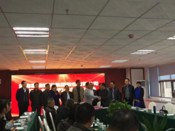 湖南国信建设集团股份有限公司 发起人大会暨2017年第一次股东大会召开