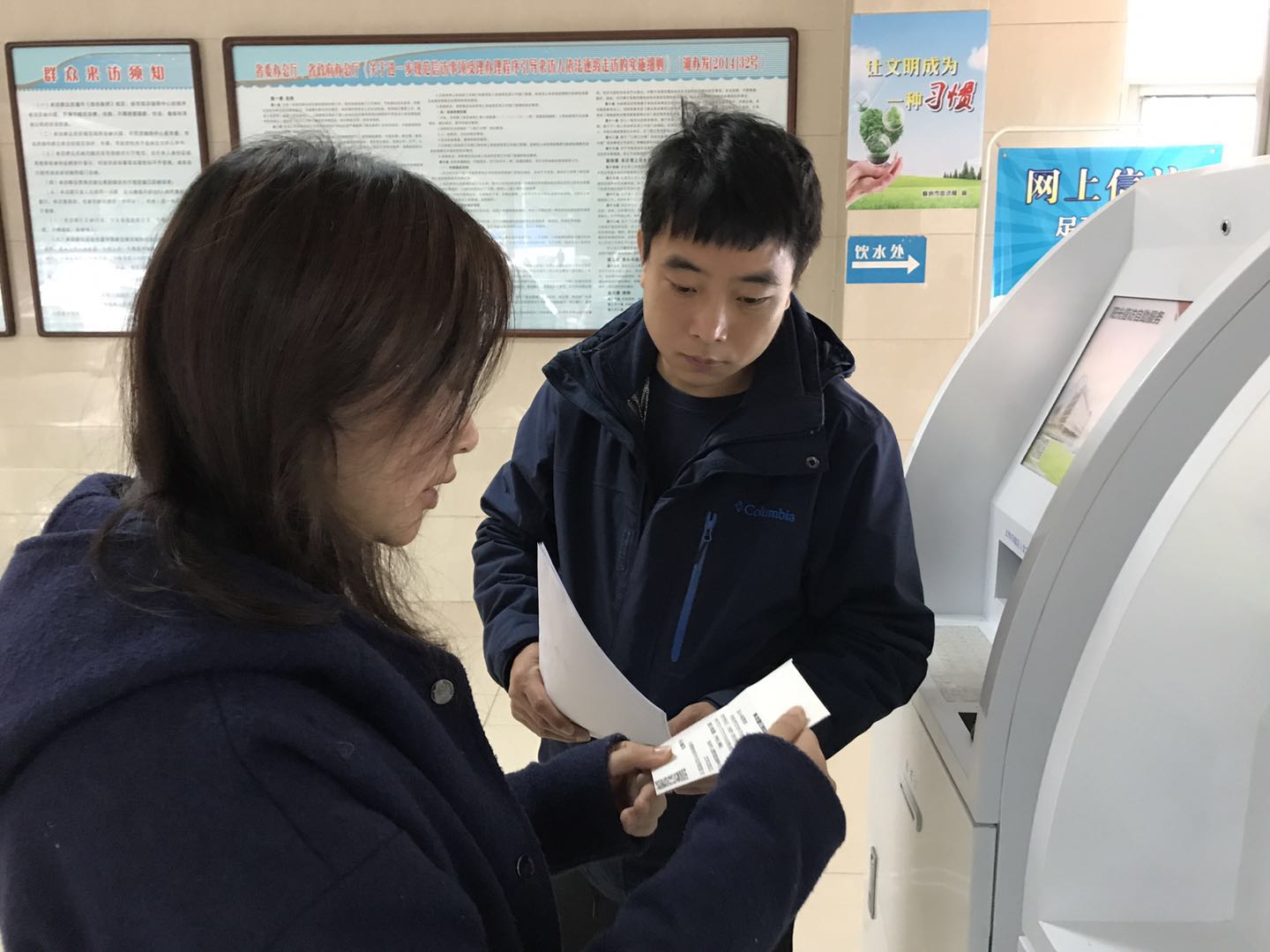 信访新平台--"信访一体机"拓宽信访渠道、改善信访秩序