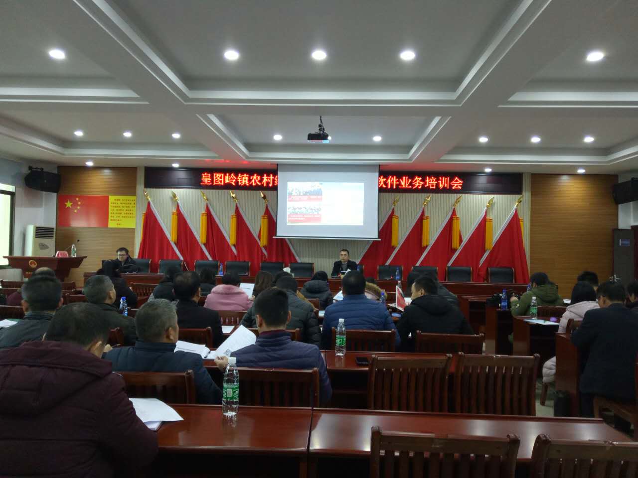 皇图岭镇开展农村服务平台配套软件培训会