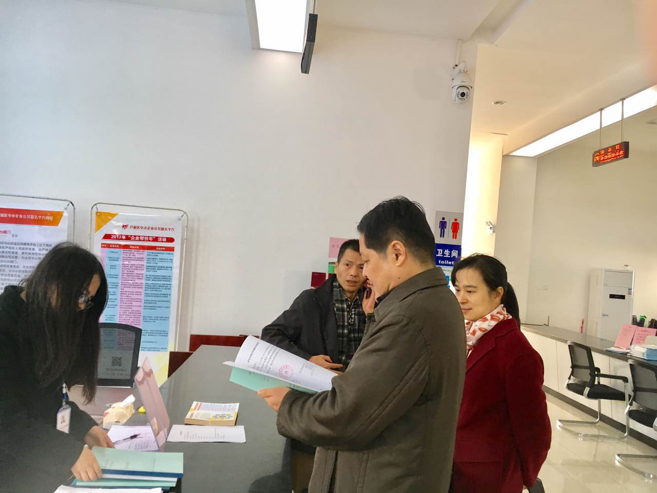 市经信委验收我区中小企业公共服务平台工作