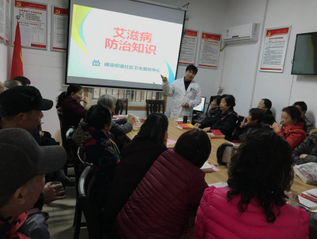建设街道开展健康教育知识讲座