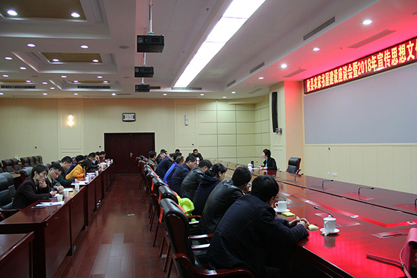 攸县农家书屋建设座谈会暨2018宣传思想文化战线务虚会召开