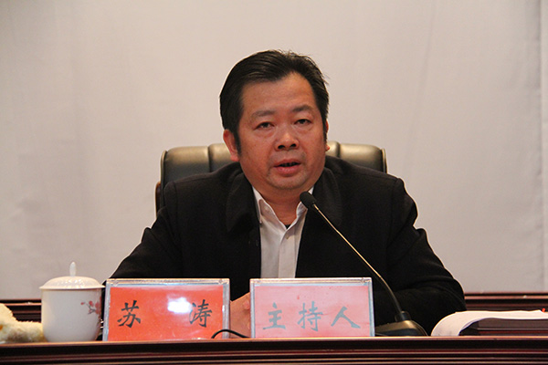 攸县召开老龄工作委员会和关心下一代工作委员会成立三十周年纪念大会