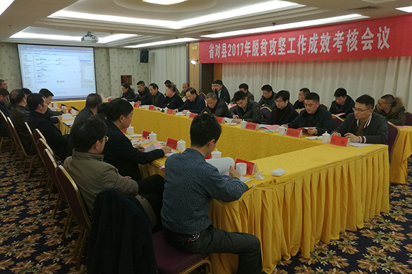 脱贫攻坚：省检考核组进驻攸县并开展考核工作