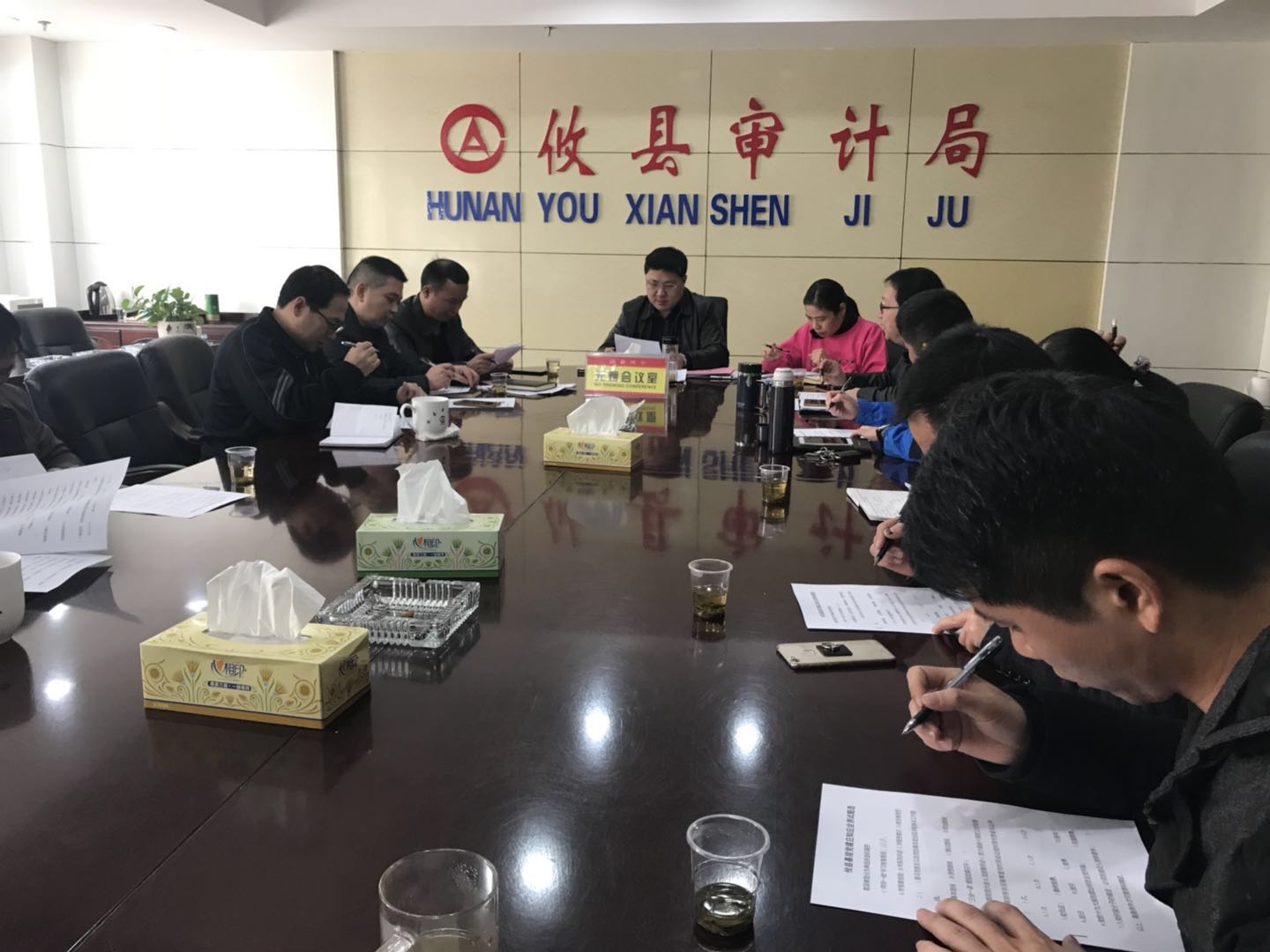 攸县审计局开展党员“应知应会”知识考试