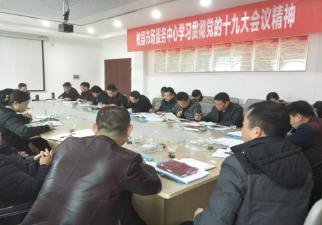 认真学 用心做 谱写新时期市场发展新篇章