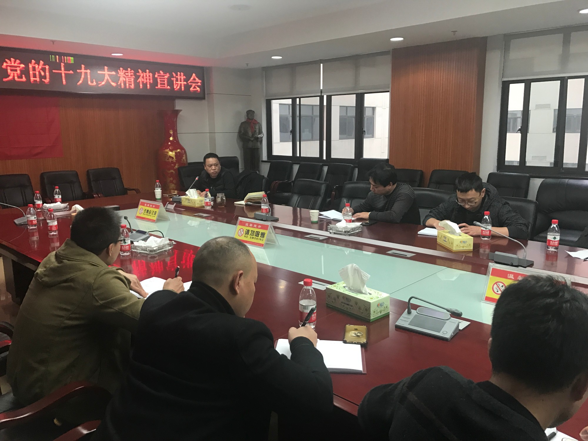 攸县房产管理局学习贯彻党的十九大精神宣讲会