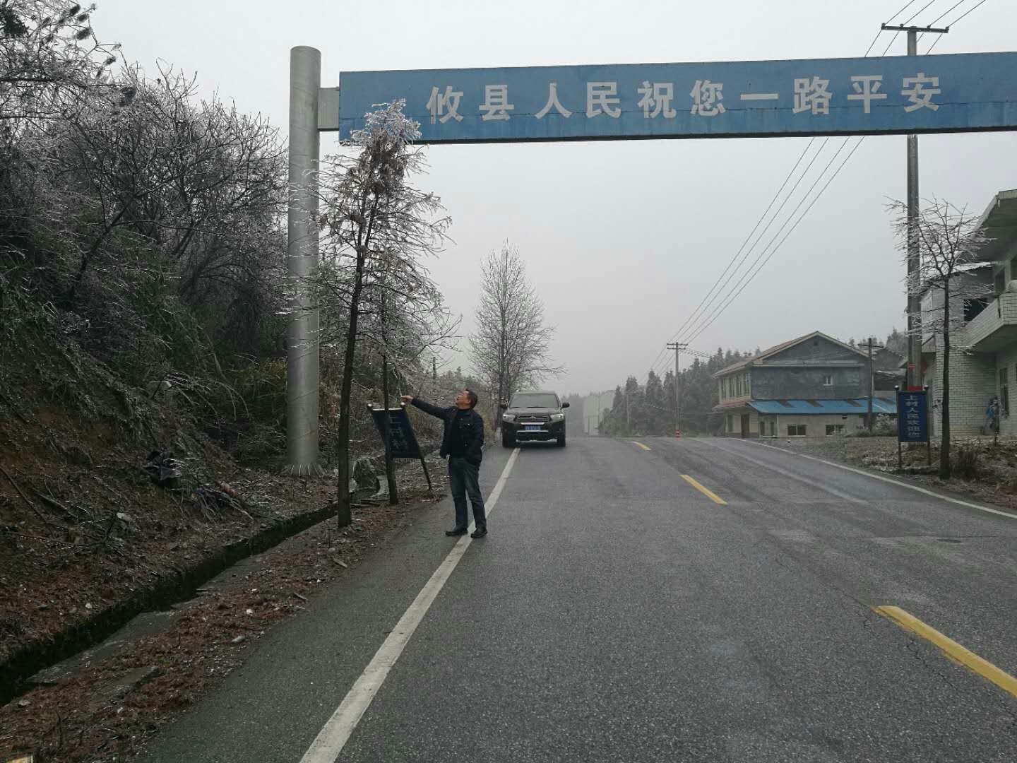 攸县公路局全力抓好低温雨雪天气公路保畅工作