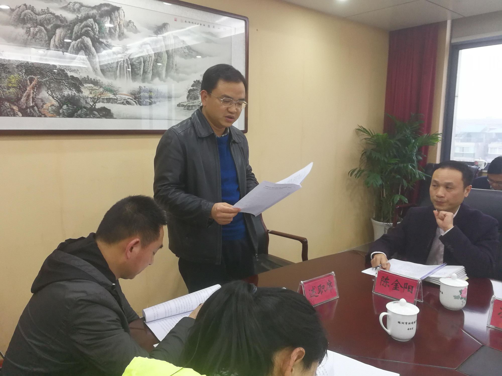 株洲市环保局召开基层党组织书记集中述职评议会议