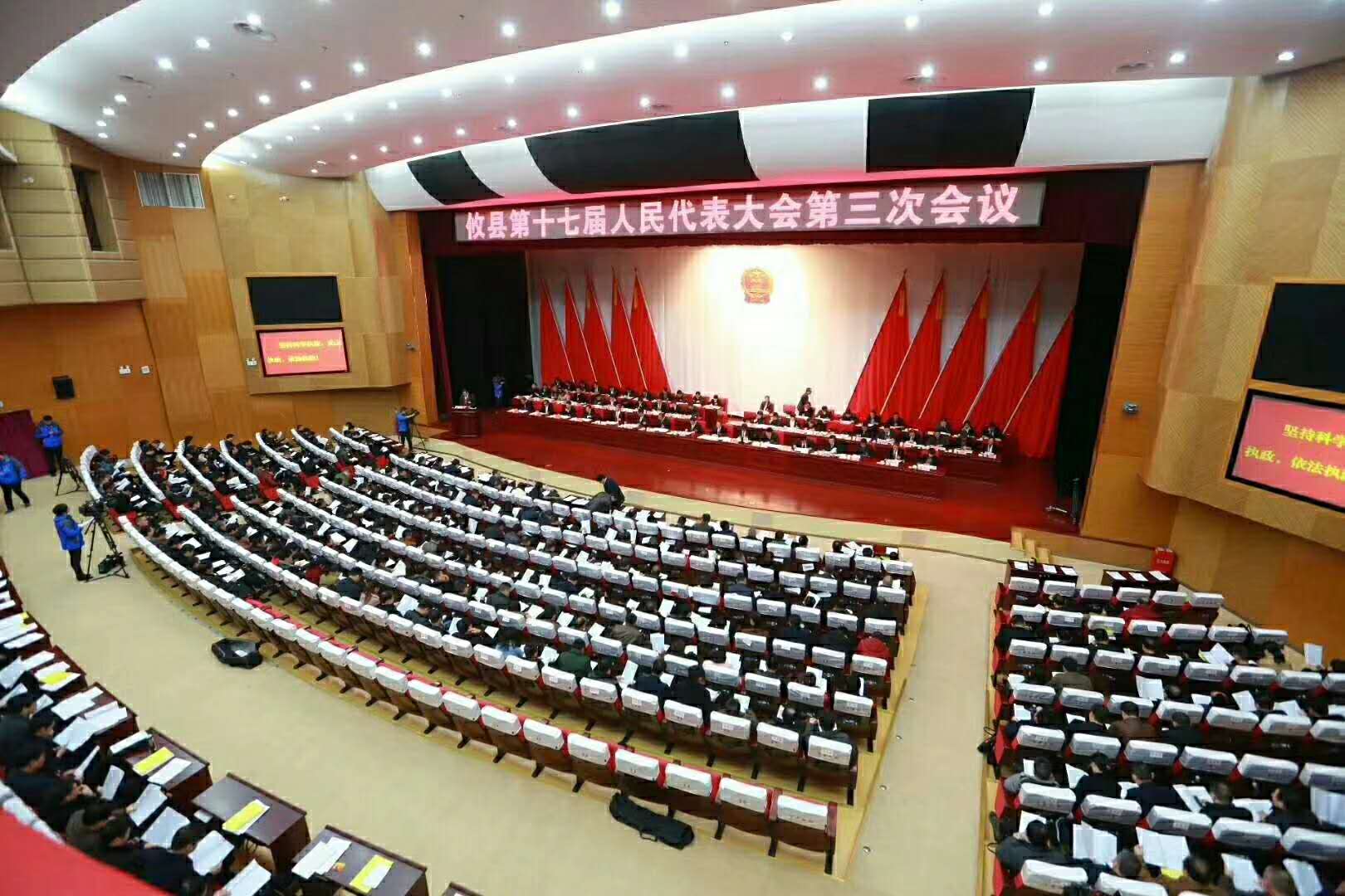 攸县法院工作报告获全票通过