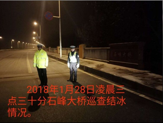 冰雪天,有了他们,我们才温暖安心 ——记天元区冰雪“保卫战”