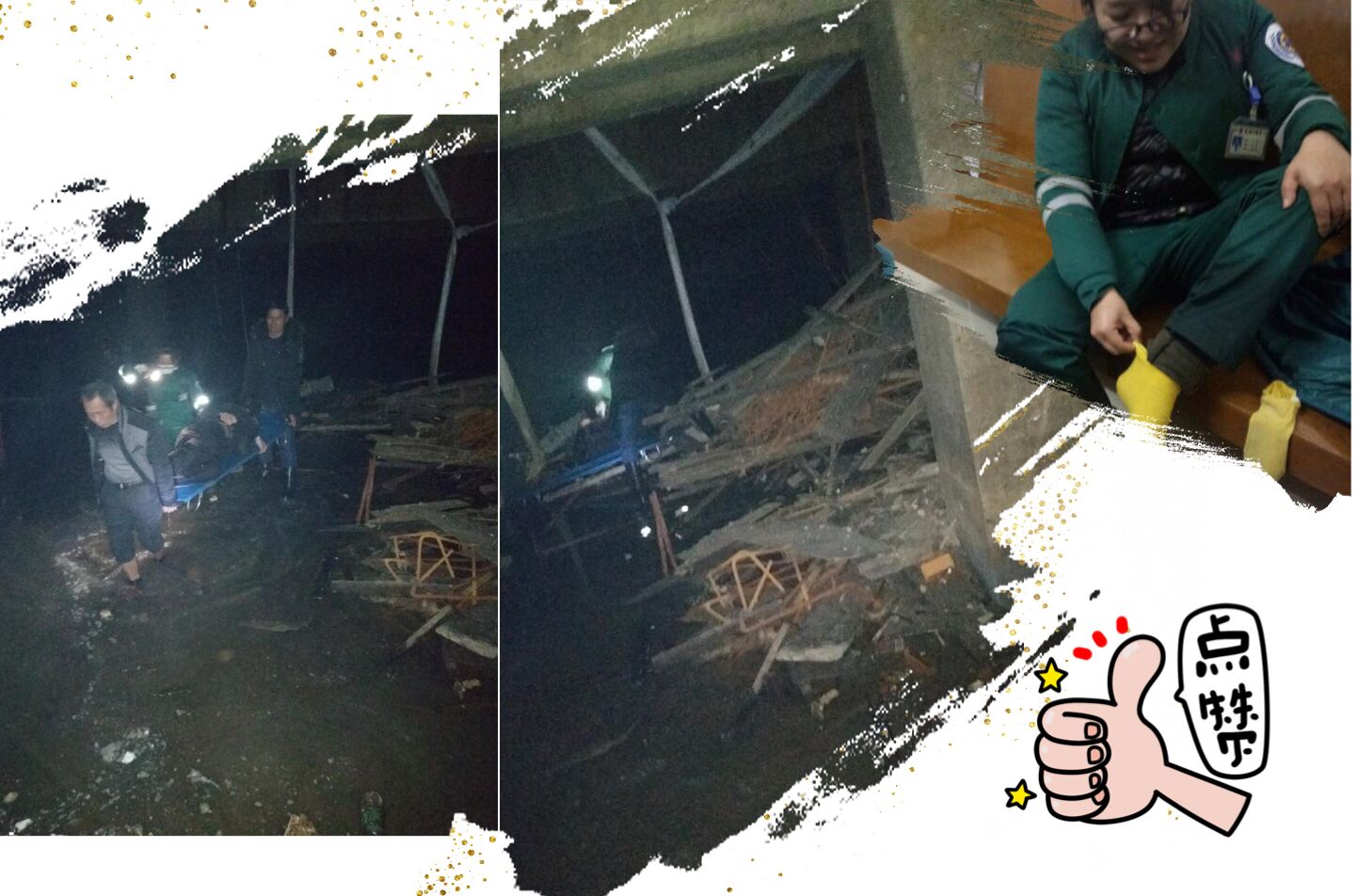 敬业！严冬，他们在冰冷的脏水里救治患者……
