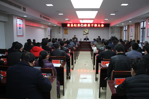攸县纪委监察委召开第一次全体干部大会