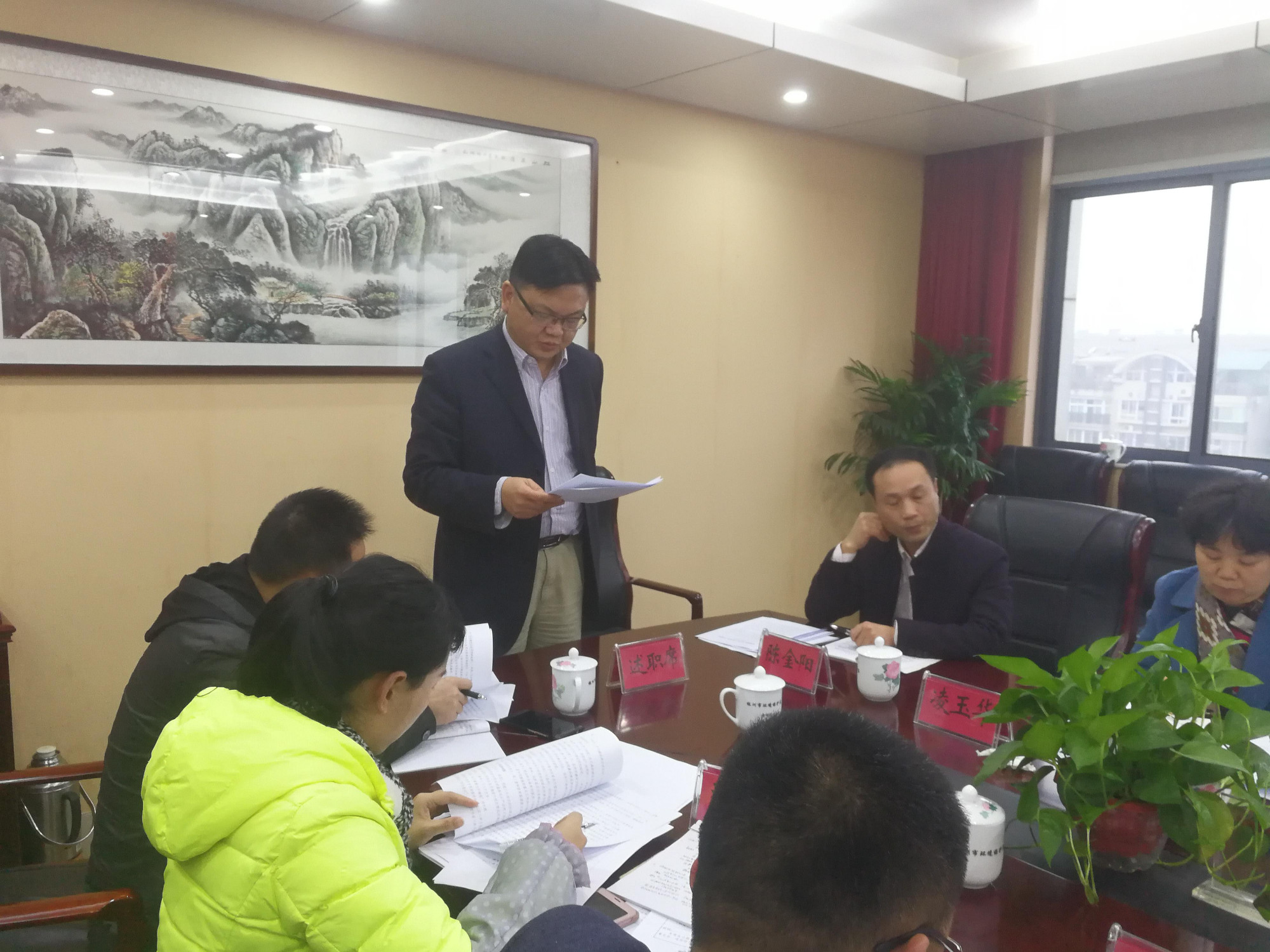 株洲市环保局召开基层党组织书记集中述职评议会议