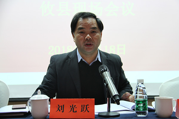 全市《株洲市农村村庄规划建设管理条例》推进现场会在攸县召开