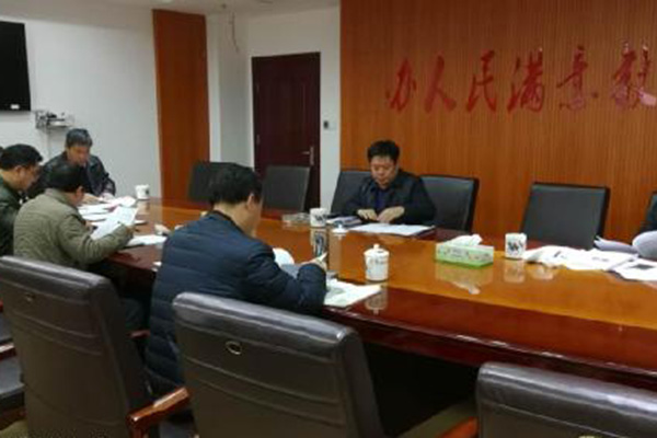 学全会精神，办满意教育——攸县教育局党委组织党委中心组学习