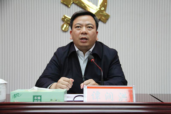 攸县纪委监察委召开第一次全体干部大会