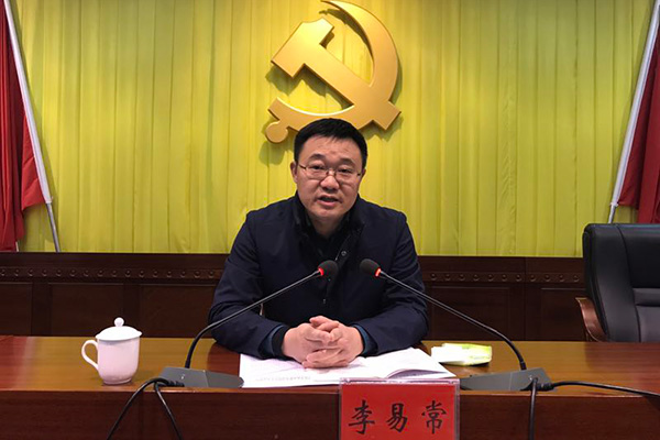攸县科级领导干部学习贯彻党的十九大精神第四期集中轮训班开班