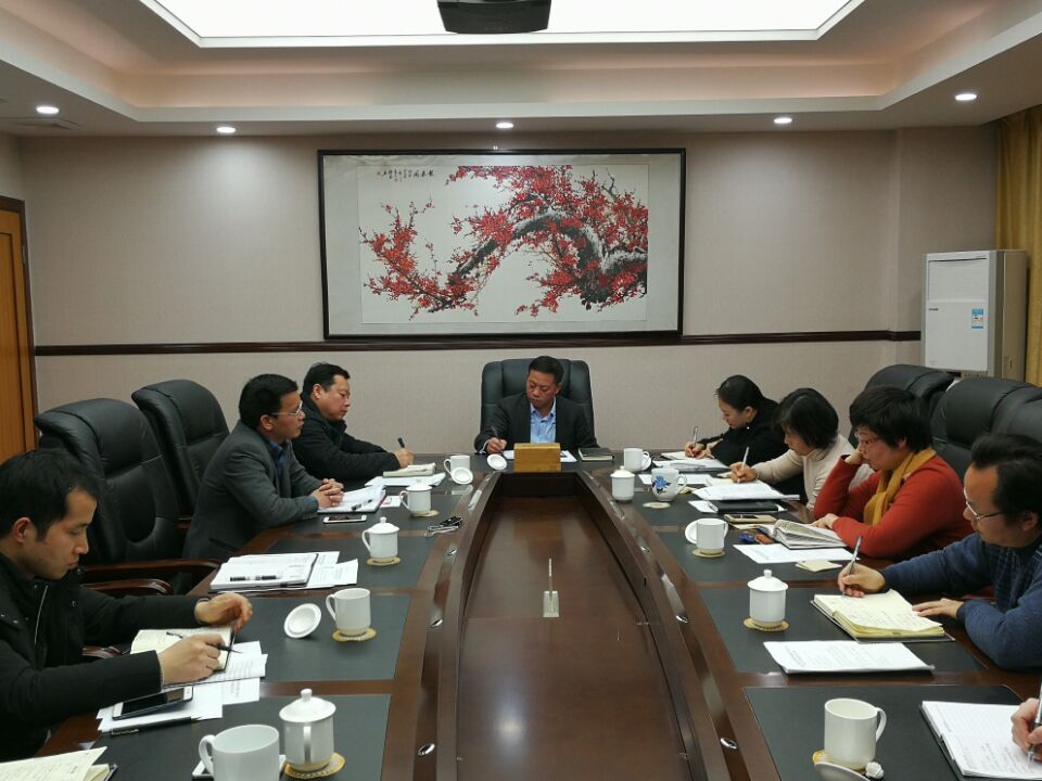 市政府经济金融办召开2018年工作务虚会