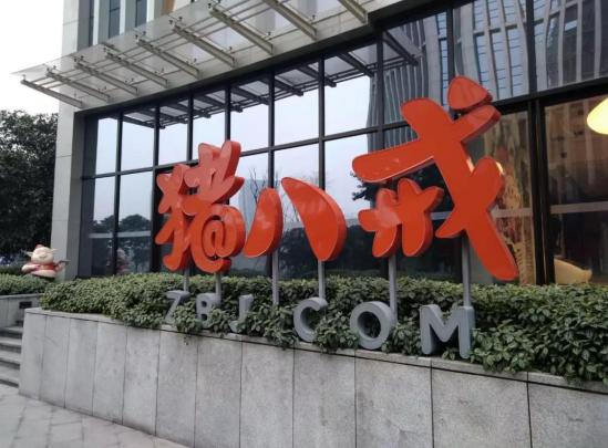 市国资委主任吴晓光率城发集团考察组一行赴川渝两地考察