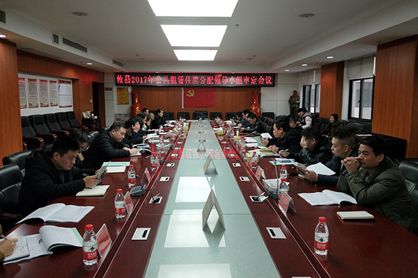 公租房:攸县2017年分配工作完成最终审定 595户拟分配申请对象通过审核
