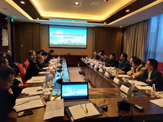 湖南省航空航天产业基金组建对接商务洽谈会在国投集团召开