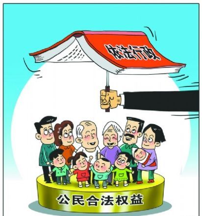 深入学习贯彻党的十九大精神 全面推进信访法治化建设