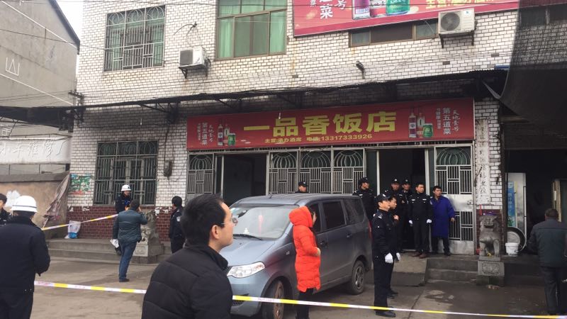拆除违建 优化“特色小镇”环境