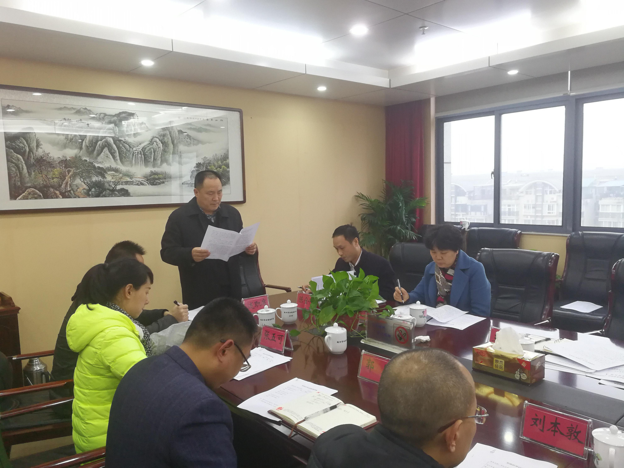 株洲市环保局召开基层党组织书记集中述职评议会议