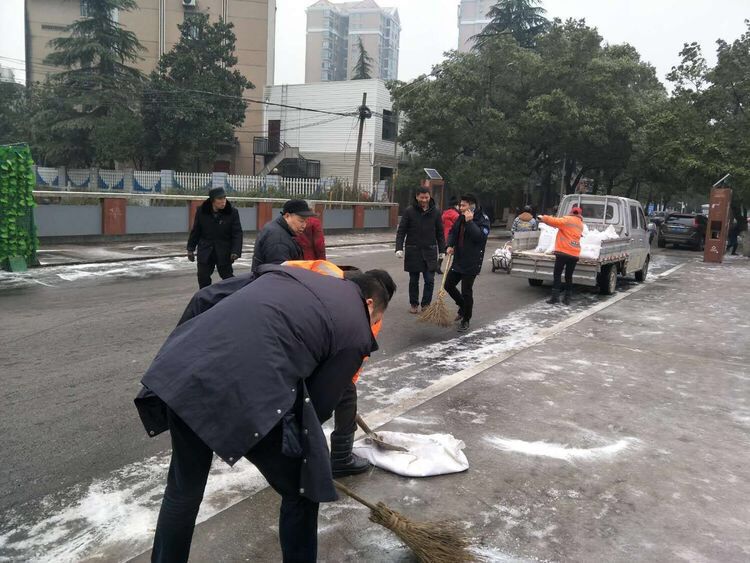 董家塅街道组织机关干部积极开展铲冰除雪行动
