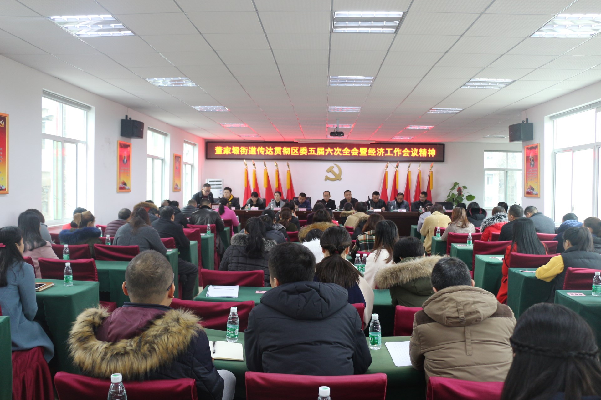 董家塅街道组织传达学习区委全会及区“两会”会议精神