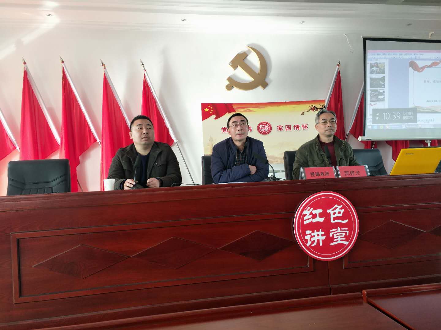 株洲市十九大精神宣讲团走进菜花坪