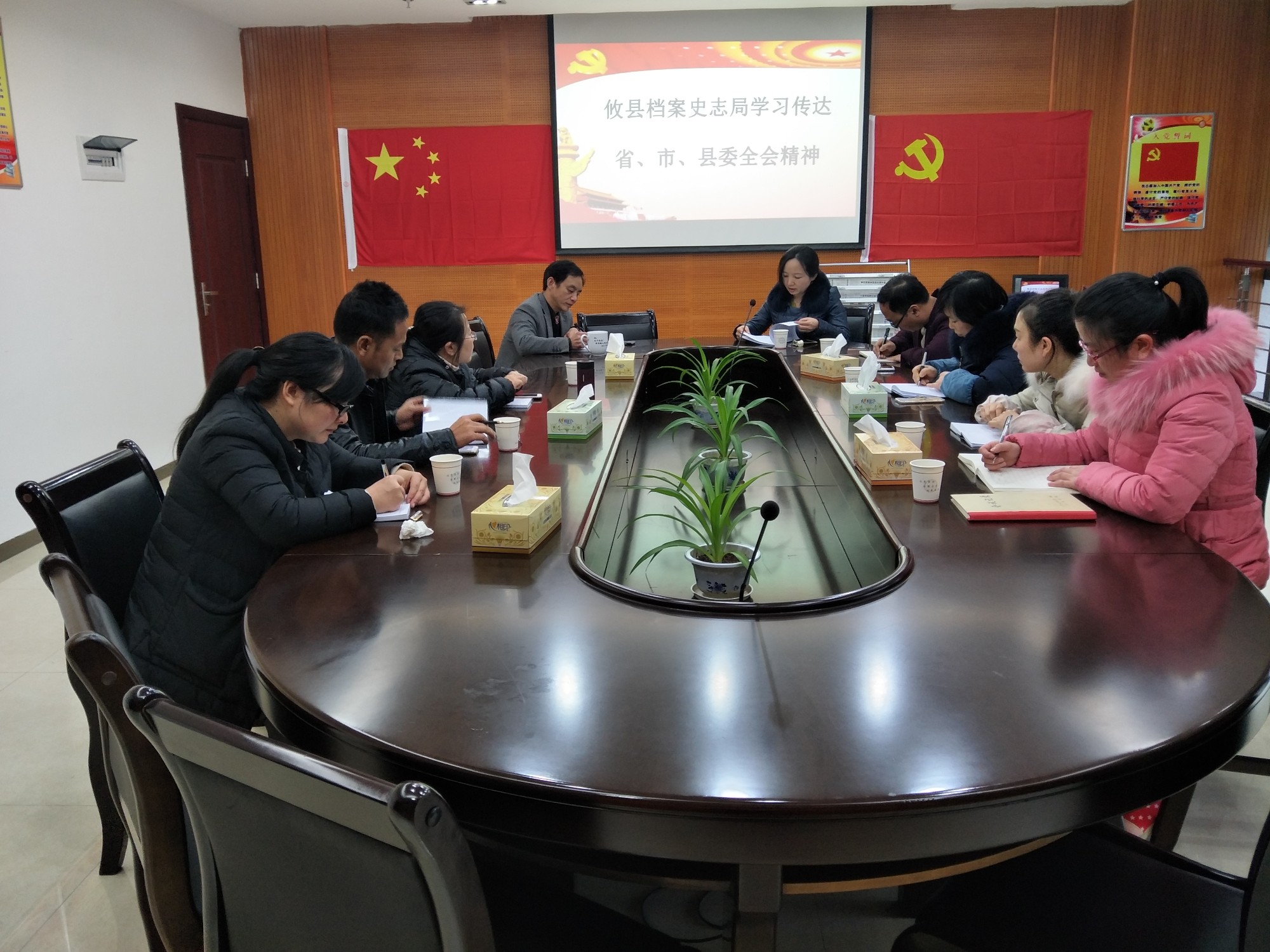 攸县档案史志局学习贯彻县委十二届五次全会暨经济工作会议精神