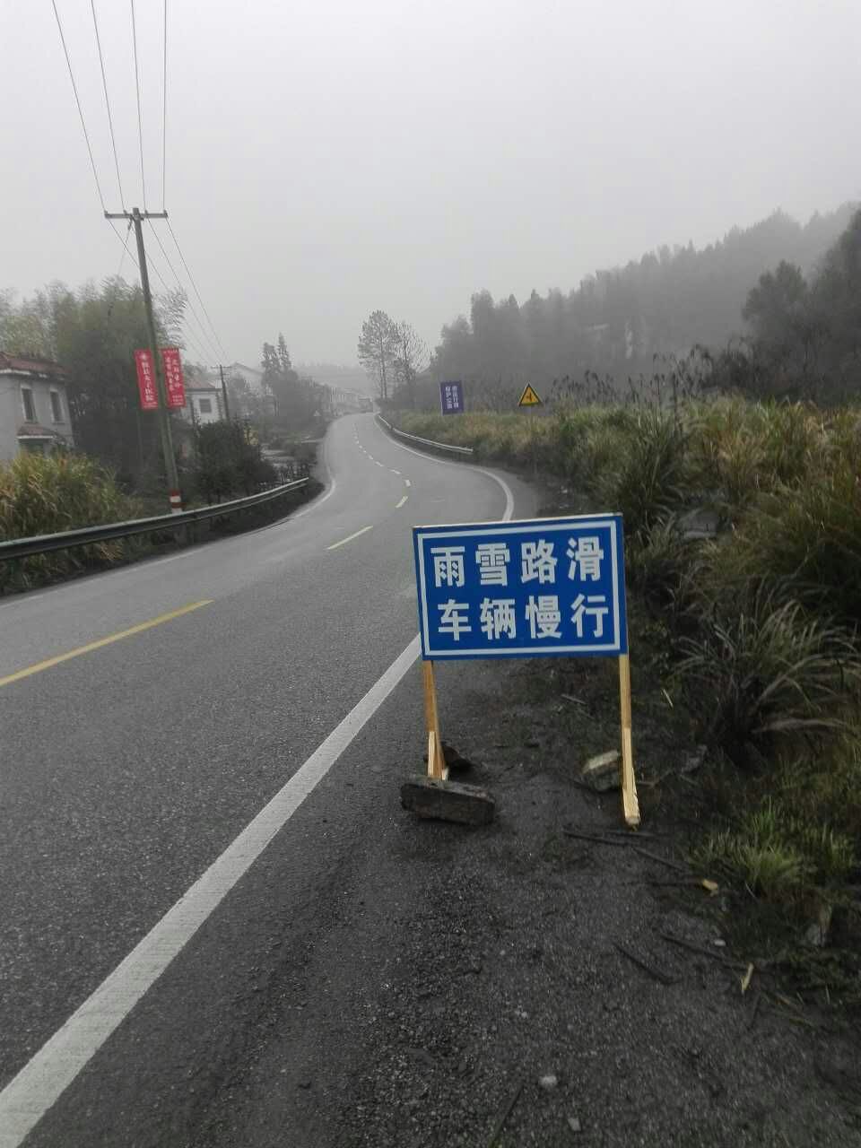 攸县公路局全力抓好低温雨雪天气公路保畅工作