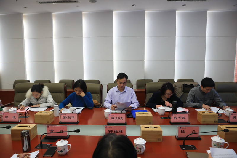 城镇土地使用税和资源税征管工作座谈会在我局召开