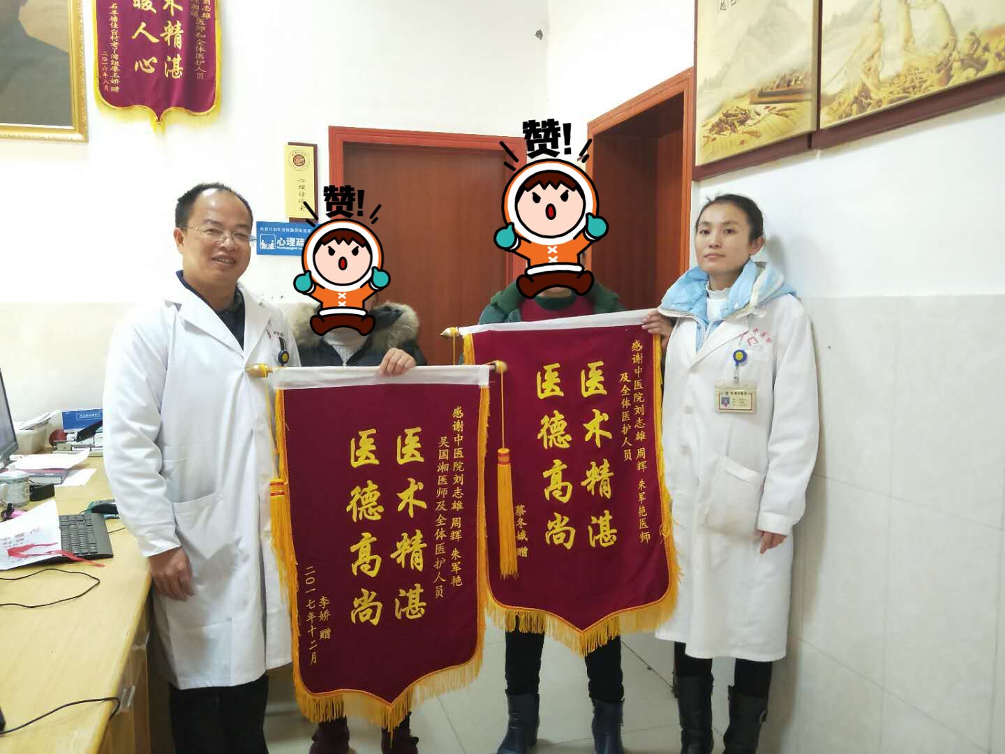 一天收到两面锦旗，什么情况?