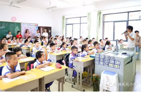 天元小学获湖南省书法教育联盟首批“实验学校”称号