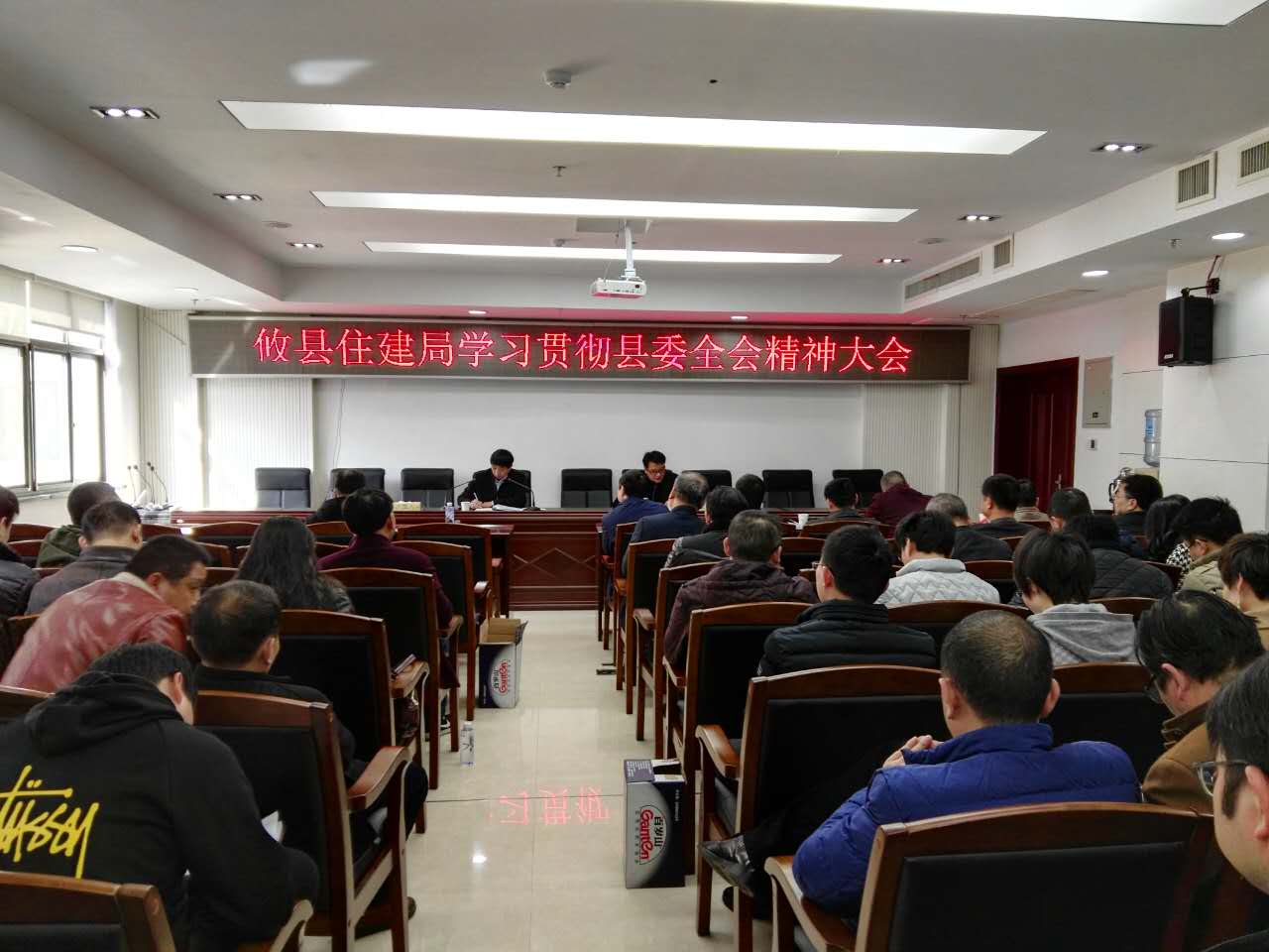 攸县住建局机关党支部1月主题党日活动 ——学习贯彻县委全会精神