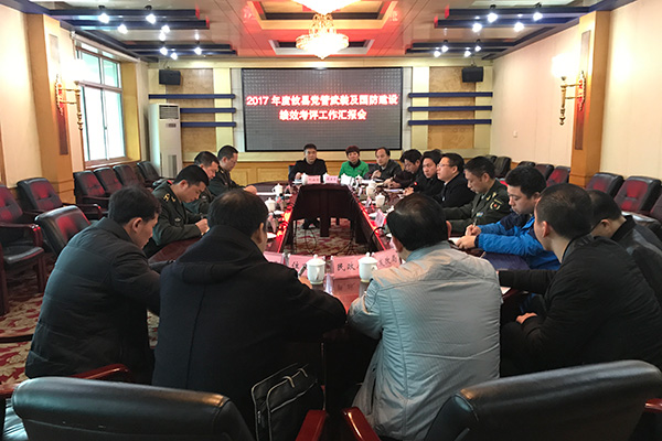 市考核组来攸县考核党管武装及国防建设工作