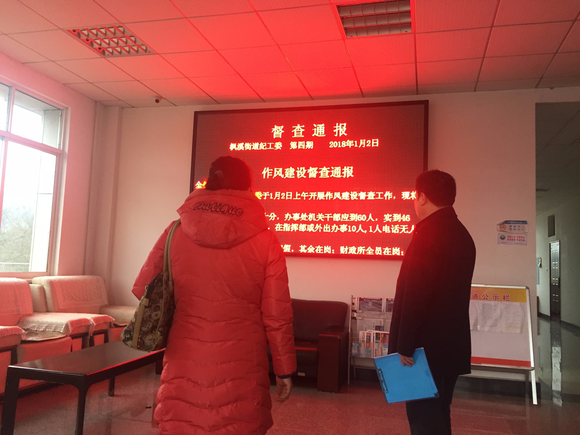 主动认领 立行立改 枫溪街道“三剂猛药”狠抓作风建设