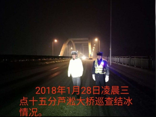 冰雪天,有了他们,我们才温暖安心 ——记天元区冰雪“保卫战”