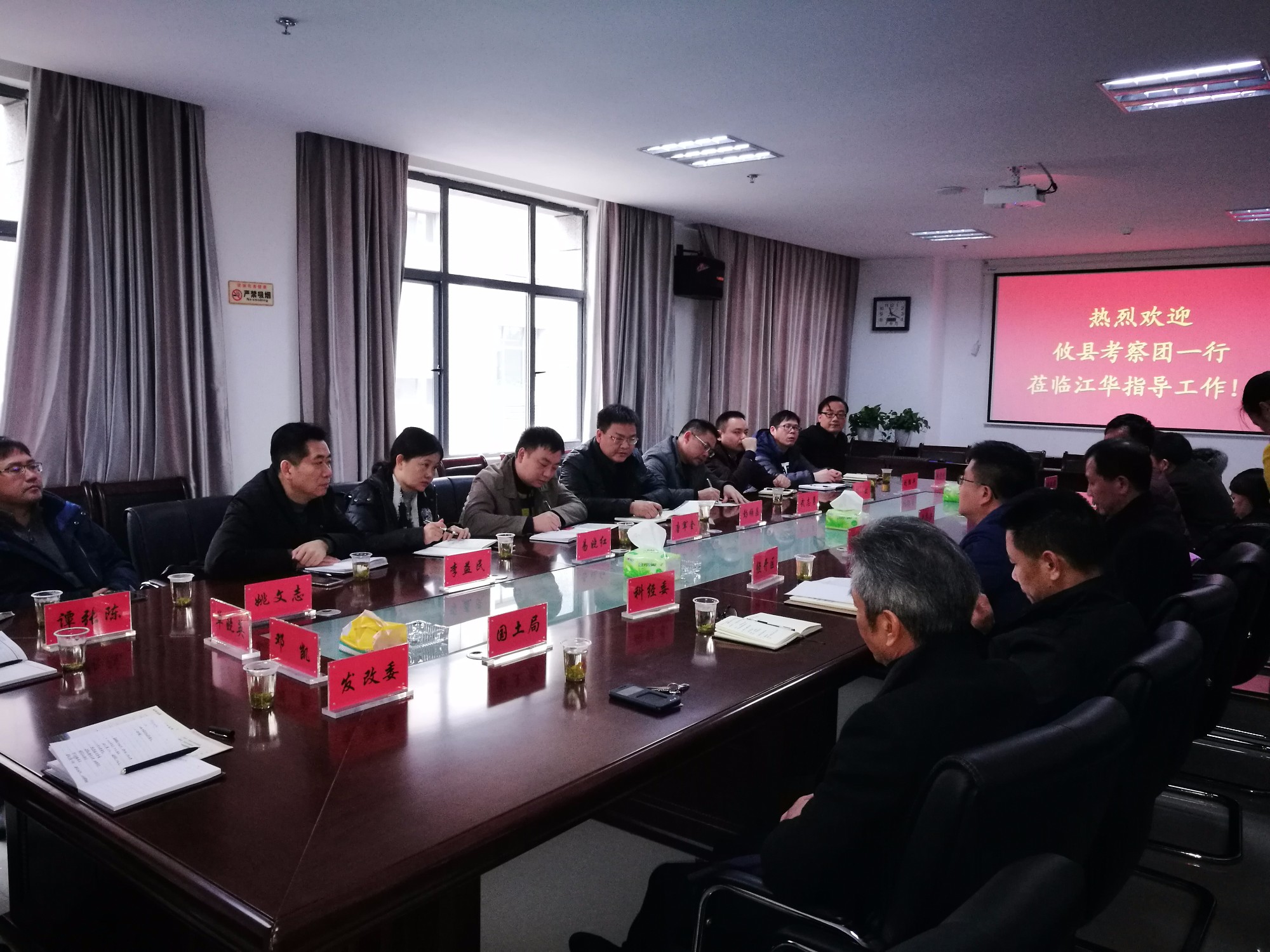 唐军全、彭顺昌带队考察学习“江华速度”