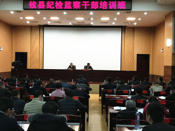 攸县法院：送法进机关 新年第一课