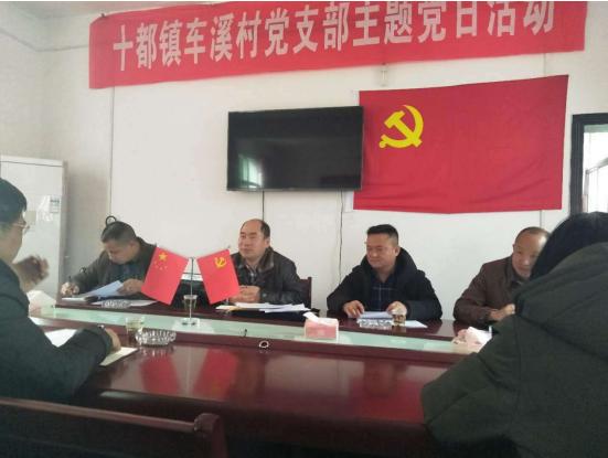 市国资委扶贫联系点车溪村接受市扶贫办考核