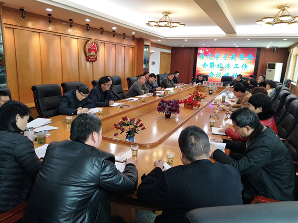 攸县法院：学习传达县委全会暨县委经济工作会议精神