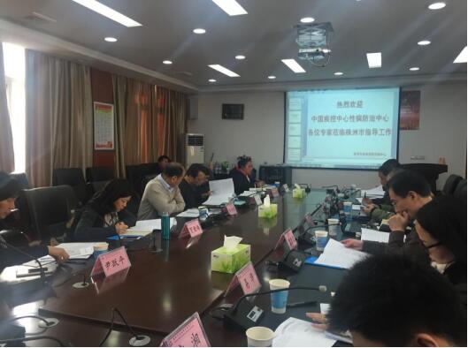 中国疾控中心艾滋病防治专家督导芦淞区疾控中心性病防治工作
